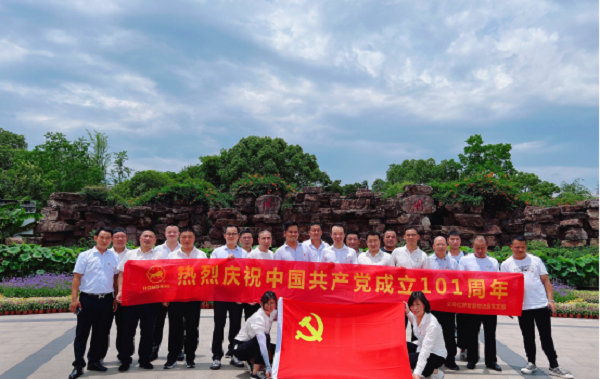 红船映初心 奋辑新时代——义乌腾博会开展“七一”党建活动