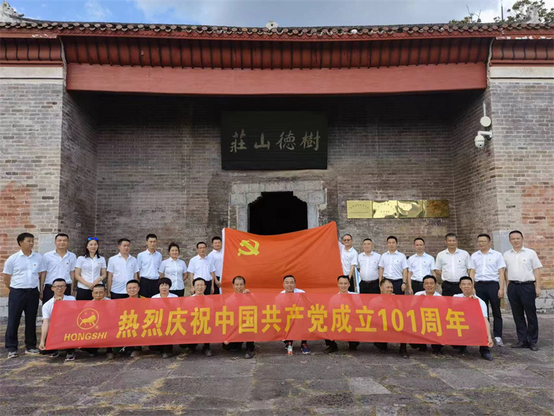 党建增强凝聚 助推企业发展——永州腾博会党支部开展党建活动