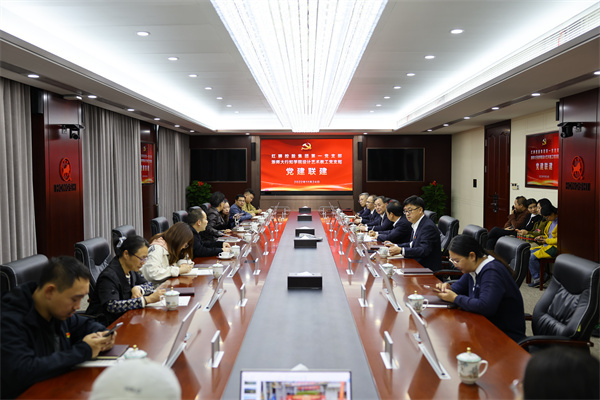 腾博会集团党委第一支部举行党的“二十大” 精神宣讲暨党建联建活动