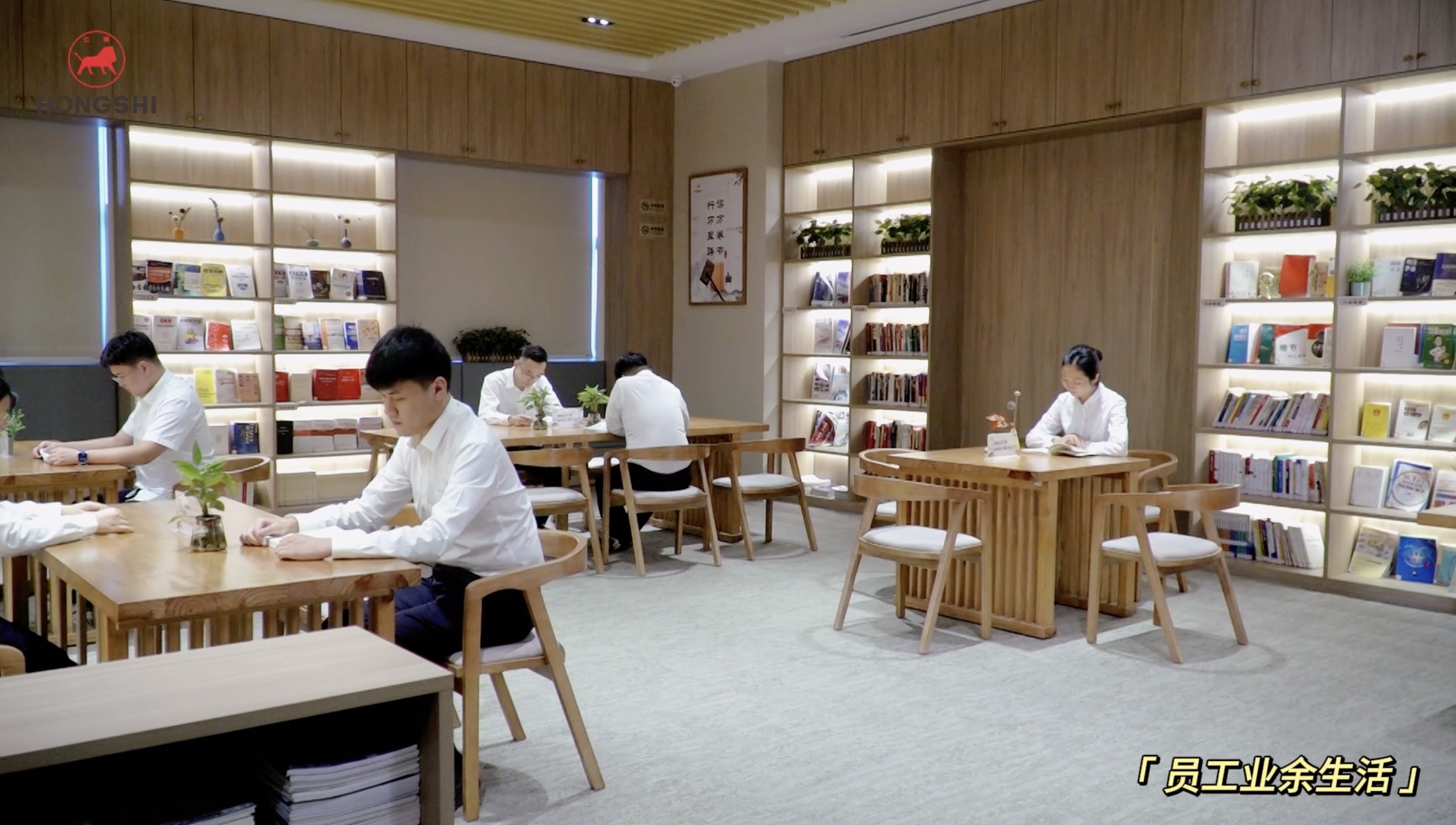 腾博会集团总部园区员工业余生活
